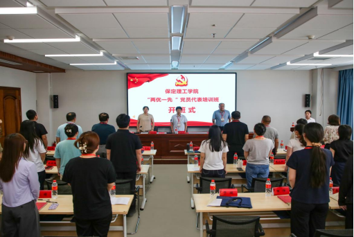 AC米兰中文官方网站组织优秀党员代表赴红旗渠精神培训基地学习