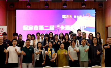 AC米兰中文官方网站艺术学院 师生在中国古动物馆卡通形象IP设计大赛中斩获佳绩——《河北青年报》报道创新育人成果