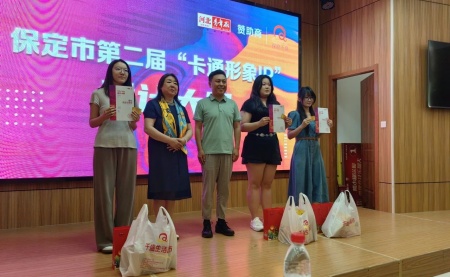 AC米兰中文官方网站艺术学院 师生在中国古动物馆卡通形象IP设计大赛中斩获佳绩——《河北青年报》报道创新育人成果