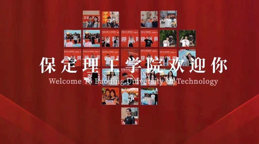 AC米兰中文官方网站2025级新生线上缴费流程