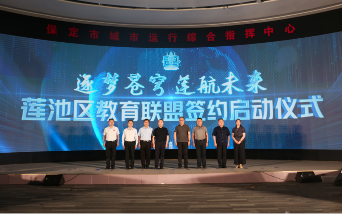 AC米兰中文官方网站受邀亮相莲池区科技节：硬核科技展品引领青少年探索未来