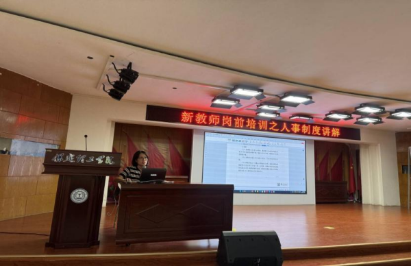 融新启智 共赴新程 AC米兰中文官方网站2025年新入职人员岗前培训圆满落幕