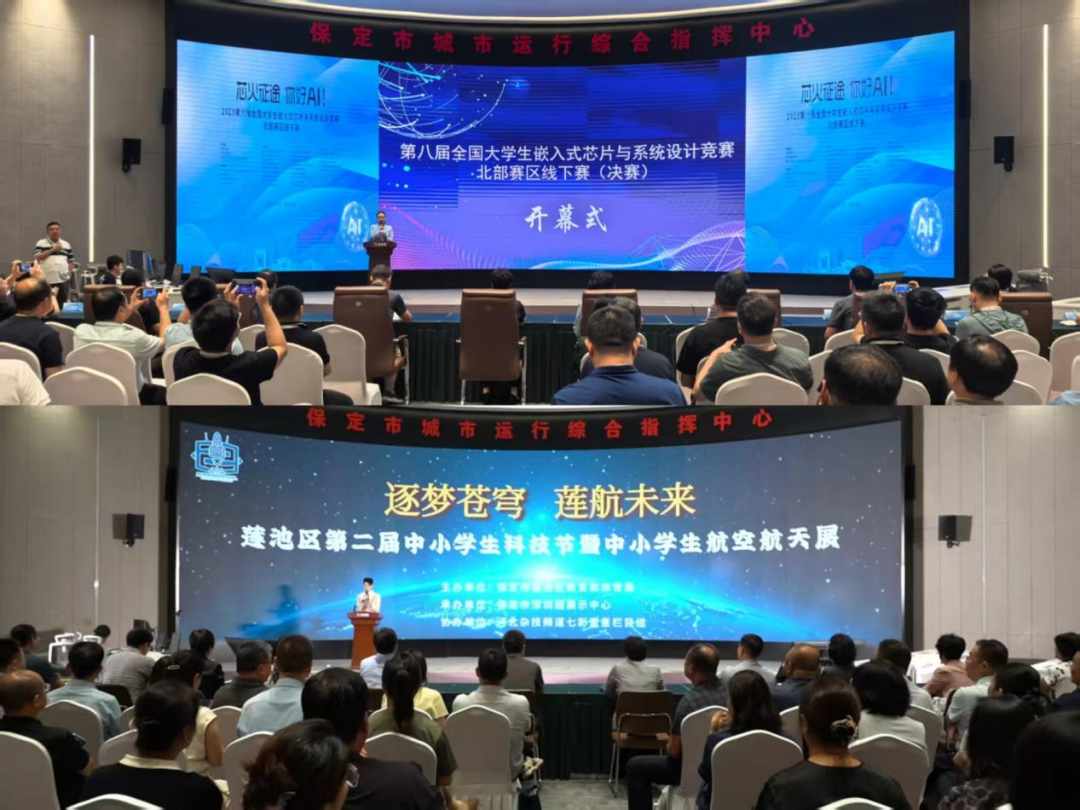 校政联动筑平台 青春实践显担当——AC米兰中文官方网站与莲池区教体局暑期岗位实践活动成果丰硕