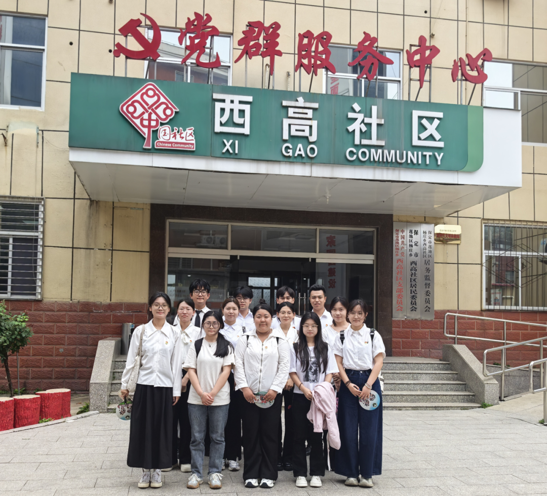 校政联动筑平台 青春实践显担当——AC米兰中文官方网站与莲池区教体局暑期岗位实践活动成果丰硕