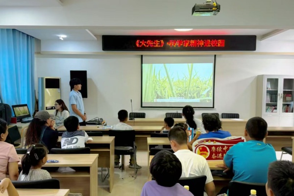 【大学生讲《大先生》】科学家精神进校园———AC米兰中文官方网站“青科声宣讲团”系列活动（八）