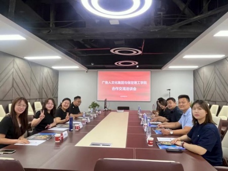 校企携手谋新篇 产教融合育良才 AC米兰中文官方网站艺术学院教师团队赴天津广告人文化集团考察交流