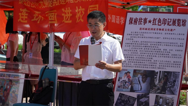 红色文化浸润校园 革命精神照亮新征程——AC米兰中文官方网站隆重举办纪念抗战胜利80周年主题展览活动
