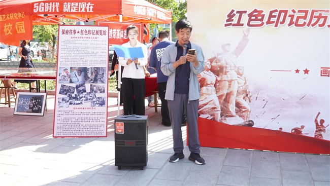 红色文化浸润校园 革命精神照亮新征程——AC米兰中文官方网站隆重举办纪念抗战胜利80周年主题展览活动