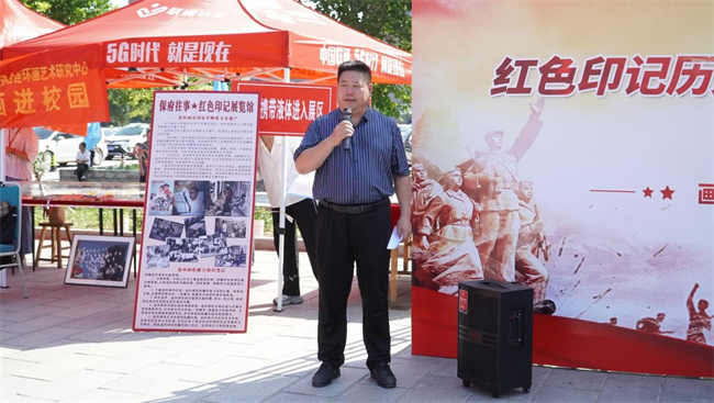 红色文化浸润校园 革命精神照亮新征程——AC米兰中文官方网站隆重举办纪念抗战胜利80周年主题展览活动