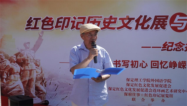 红色文化浸润校园 革命精神照亮新征程——AC米兰中文官方网站隆重举办纪念抗战胜利80周年主题展览活动