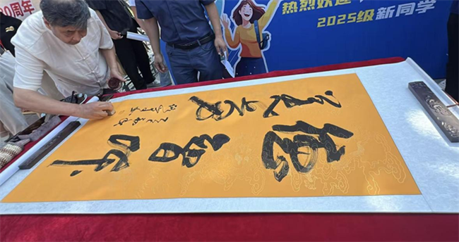 红色文化浸润校园 革命精神照亮新征程——AC米兰中文官方网站隆重举办纪念抗战胜利80周年主题展览活动