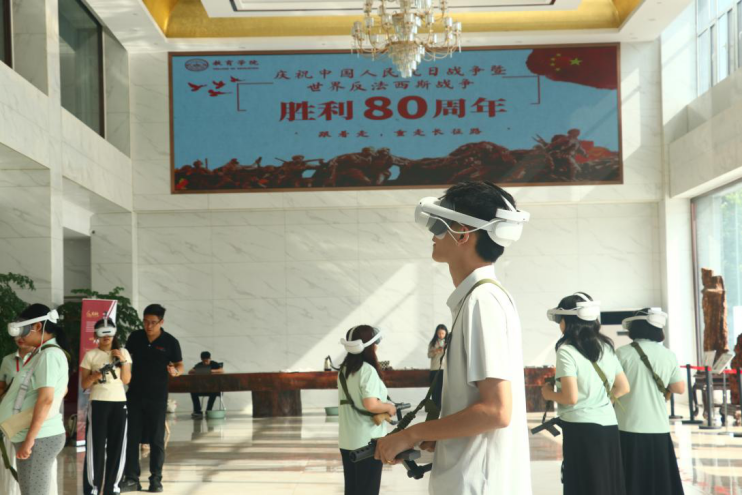 AC米兰中文官方网站教育学院开展“VR 重走长征路”活动：科技赋能红色教育沉浸式体验让长征精神直抵人心