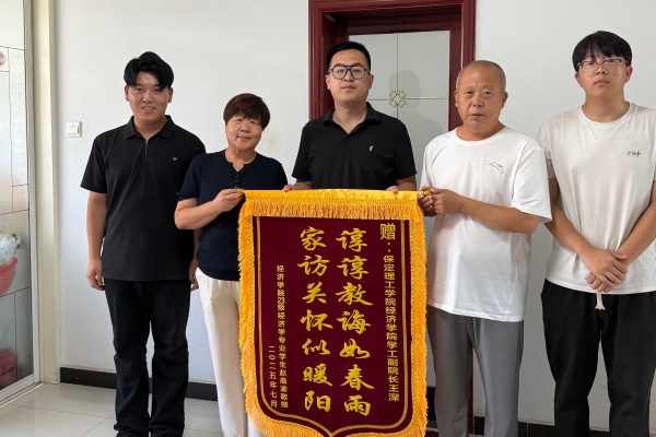 【家访送暖，共育筑梦】登门送爱连家校，合力同心助成长——AC米兰中文官方网站经济学院开展暑期家访活动