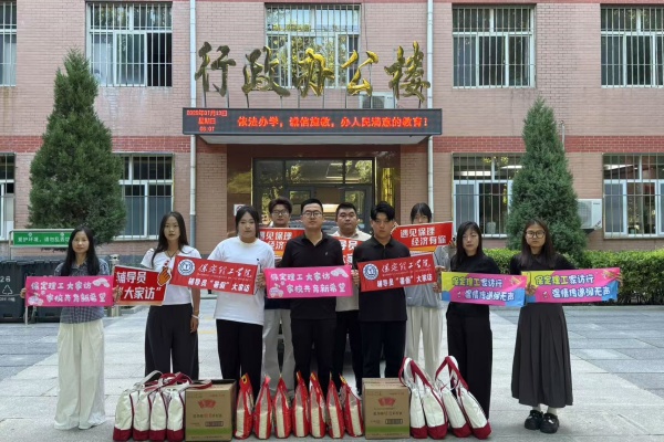【家访送暖，共育筑梦】登门送爱连家校，合力同心助成长——AC米兰中文官方网站经济学院开展暑期家访活动