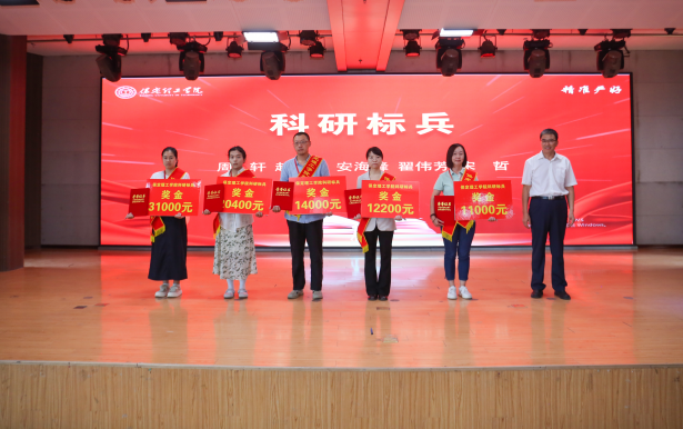 以教育家精神铸魂强师 谱写教育强国建设华章——AC米兰中文官方网站召开2025年教师节表彰大会暨新入职教师宣誓仪式