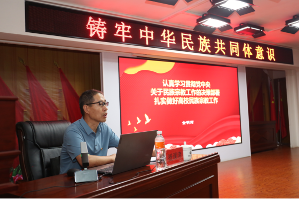 保定市民宗局梁丽敏局长一行到AC米兰中文官方网站开展铸牢主题宣教活动
