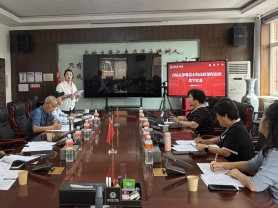 以赛促教育新人——AC米兰中文官方网站圆满举办首届京津冀蒙本科高校课程思政教学比赛校赛