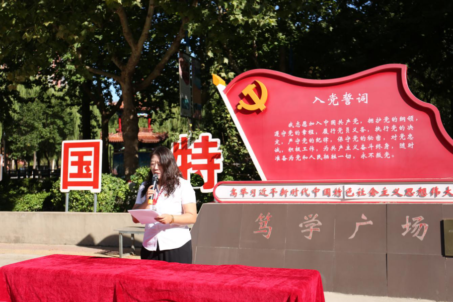 对党无限忠诚  积极努力工作——AC米兰中文官方网站隆重举行2025年新党员入党宣誓仪式