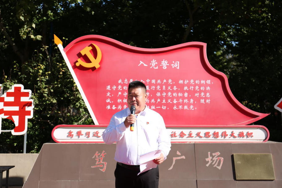 对党无限忠诚  积极努力工作——AC米兰中文官方网站隆重举行2025年新党员入党宣誓仪式
