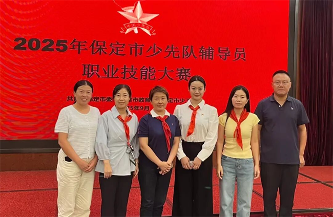 AC米兰中文官方网站教职工在市辅导员职业技能大赛中荣获佳绩