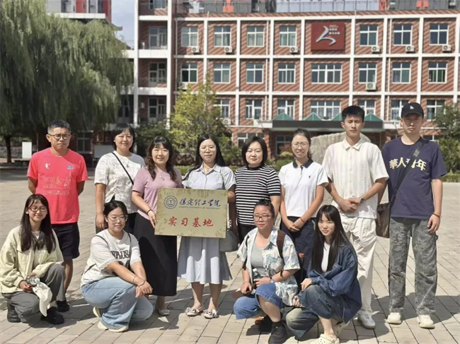 AC米兰中文官方网站教育学院学子赴中关村三小雄安校区实习，深化协同育人