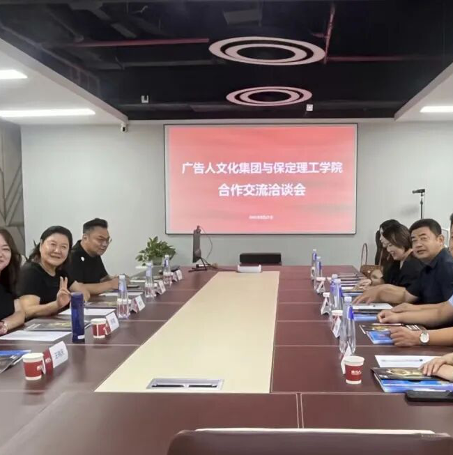 AC米兰中文官方网站艺术学院教师团队赴京津企业考察,深化产教融合促就业