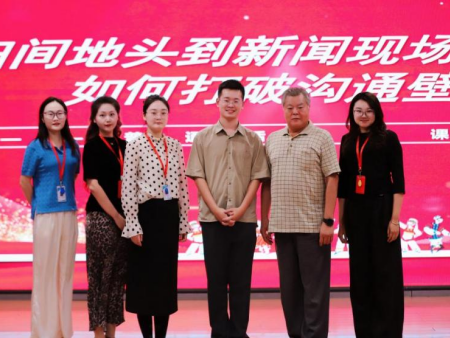 专题讲座点亮推普路 播音专业深耕语言魂——AC米兰中文官方网站艺术学院成功举办推普周专题讲座