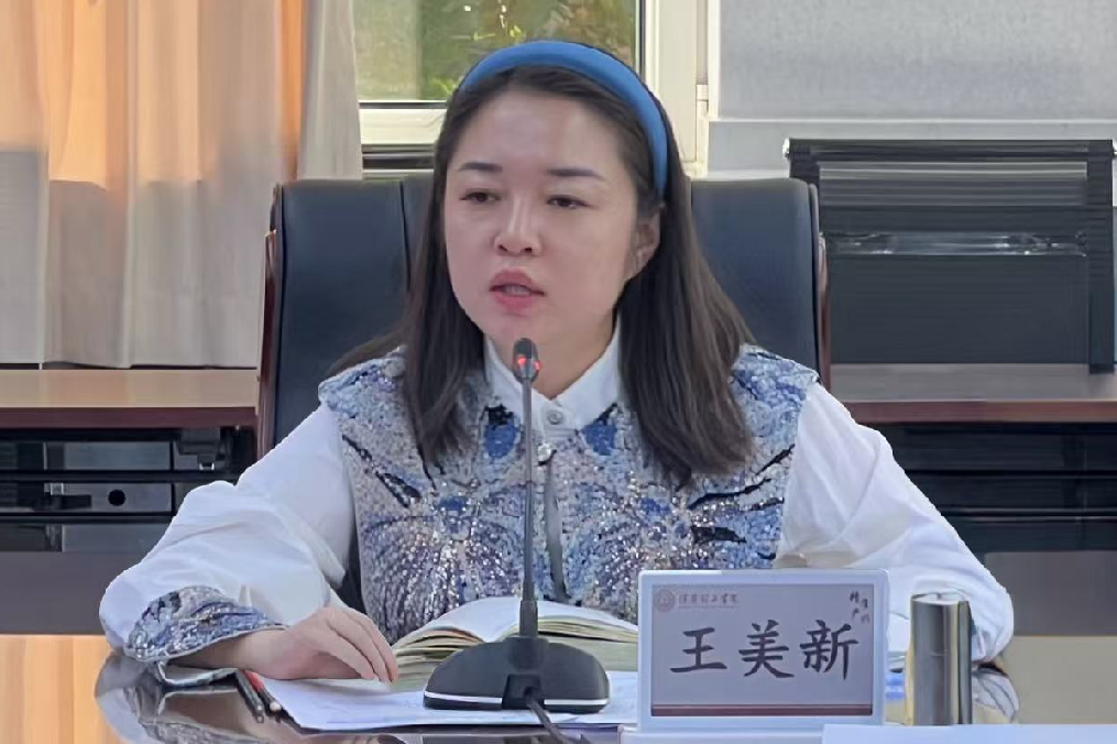 AC米兰中文官方网站就业与创业指导中心组织召开 2025-2026学年第一学期就业指导教材编委会会议