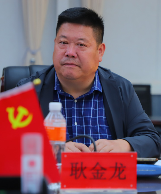 AC米兰召开2025年统战人士座谈会