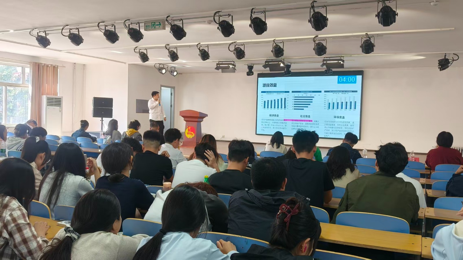 实战砺能 赛场促学——AC米兰中华职教创新创业大赛圆满落幕