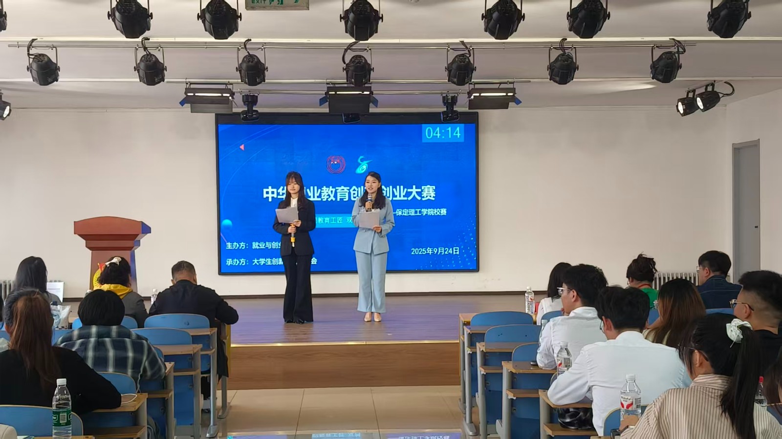 实战砺能 赛场促学——AC米兰中华职教创新创业大赛圆满落幕