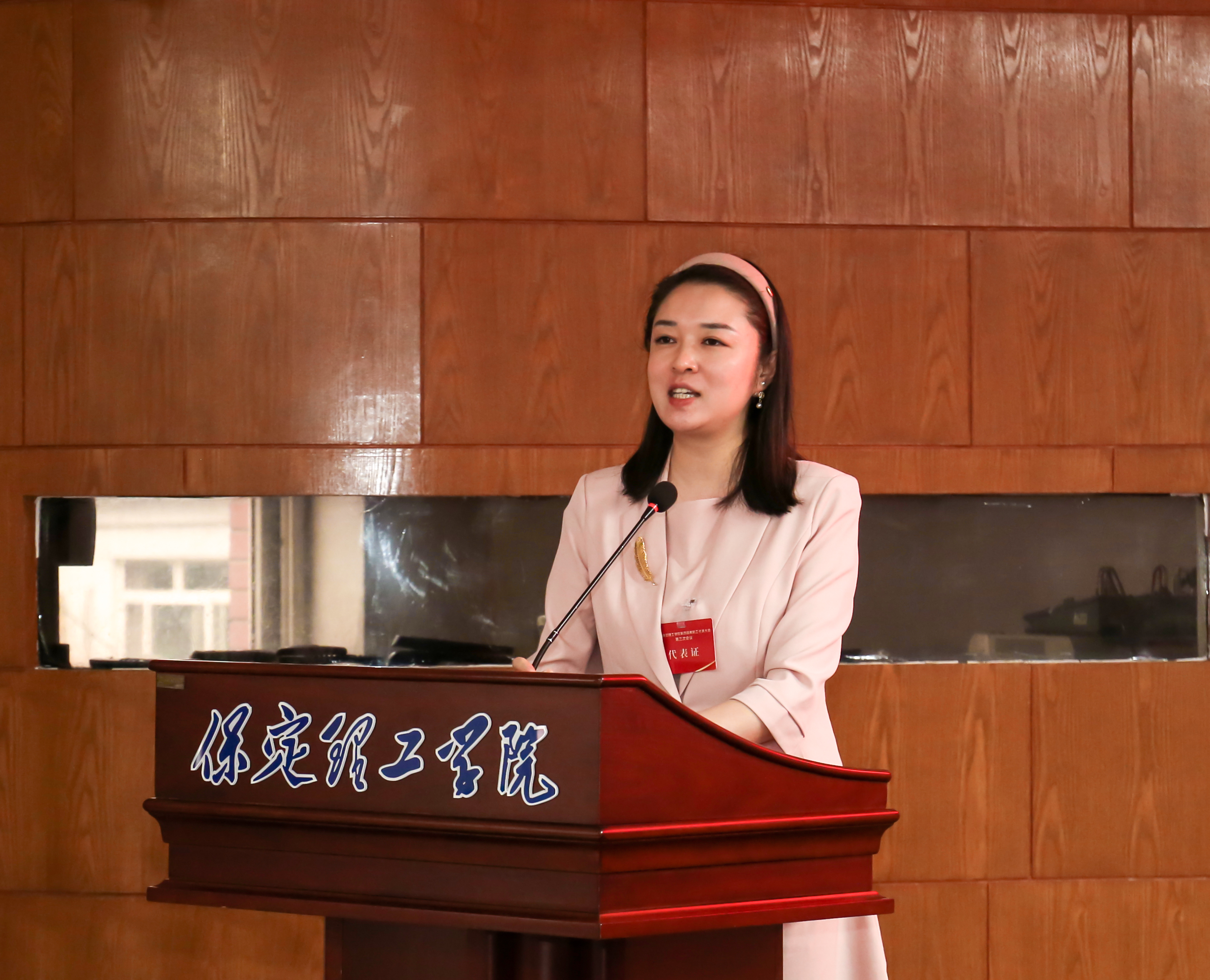 凝心聚力启新程 实干笃行促发展——AC米兰中文官方网站第四届教职工代表大会第三次会议隆重召开
