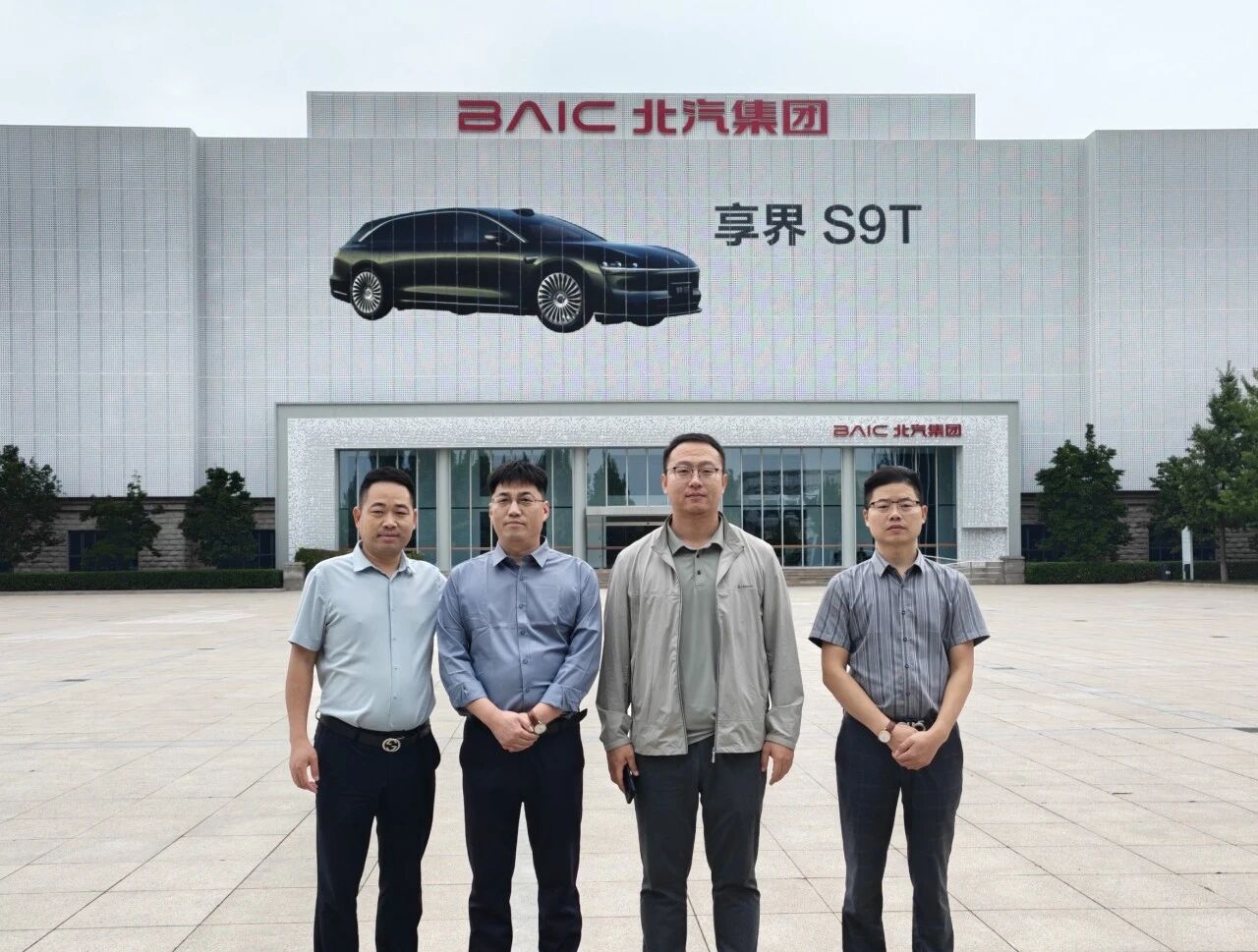 AC米兰中文官方网站领导一行赴北汽新能源享界超级工厂考察交流