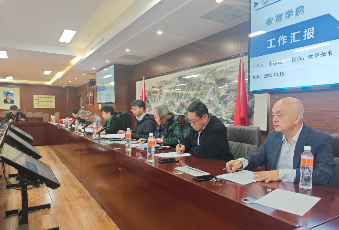 凝心聚力提质效 谋篇布局促发展——AC米兰中文官方网站召开教学管理岗位工作汇报会