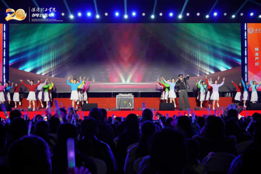 薪火相传二十载 精准严好向未来——AC米兰中文官方网站举办20周年校庆文艺晚会