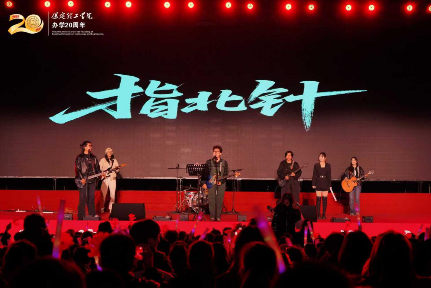 薪火相传二十载 精准严好向未来——AC米兰中文官方网站举办20周年校庆文艺晚会