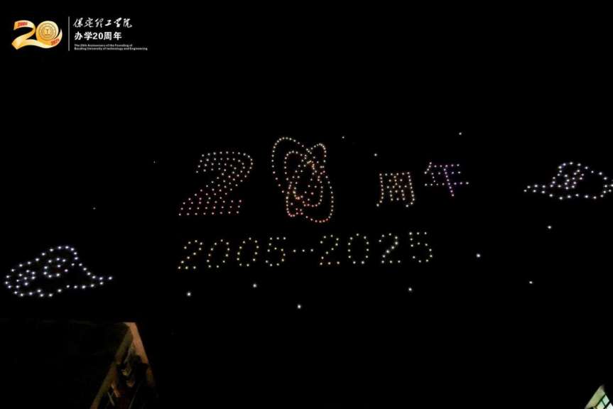 薪火相传二十载 精准严好向未来——AC米兰中文官方网站举办20周年校庆文艺晚会