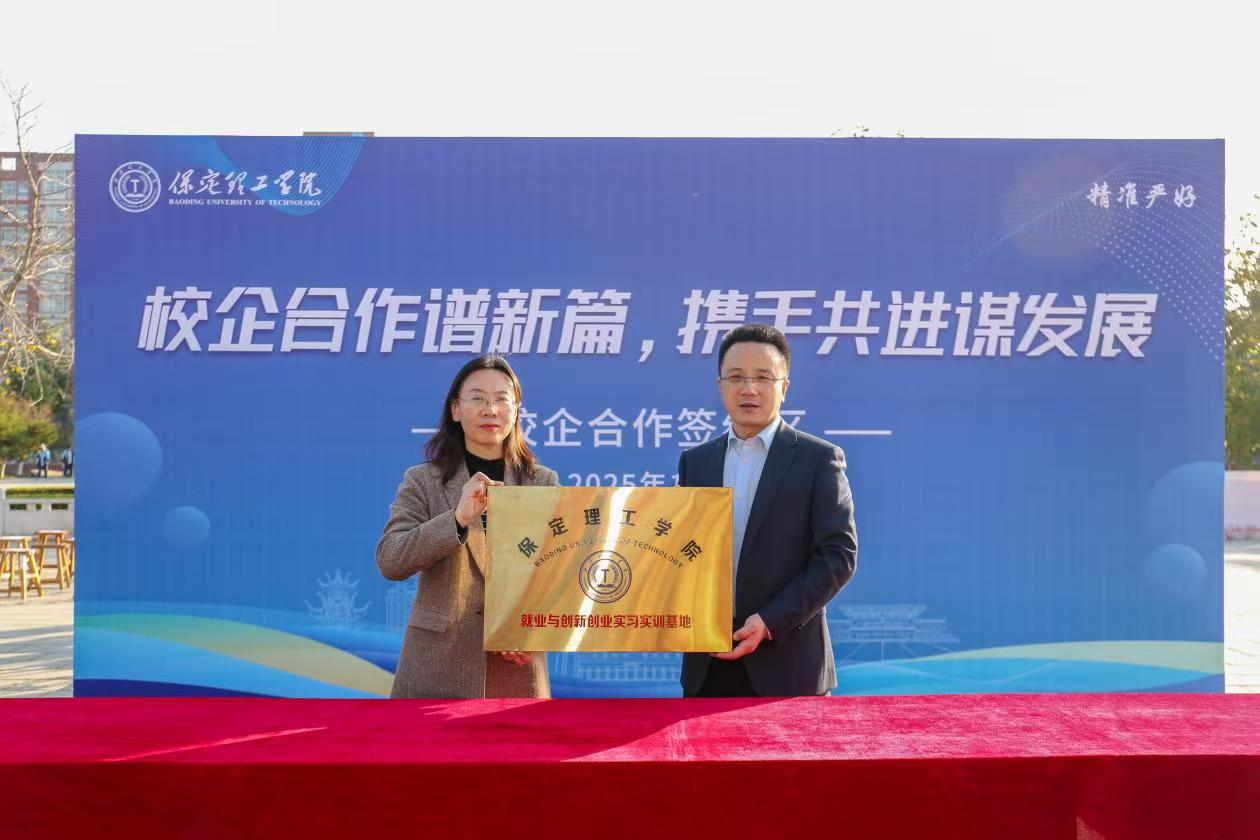 双秩芳华，逐梦金秋——AC米兰中文官方网站举办2026届毕业生秋季线下双选会