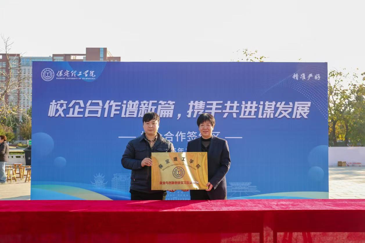 双秩芳华，逐梦金秋——AC米兰中文官方网站举办2026届毕业生秋季线下双选会