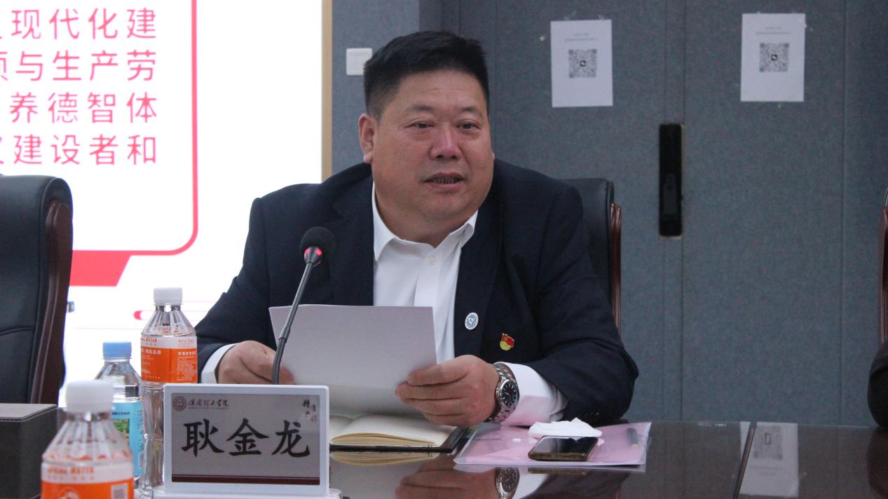 AC米兰举行AC米兰中文官方网站思想政治理论课协同发展中心成立大会暨思政课实践教学研讨会