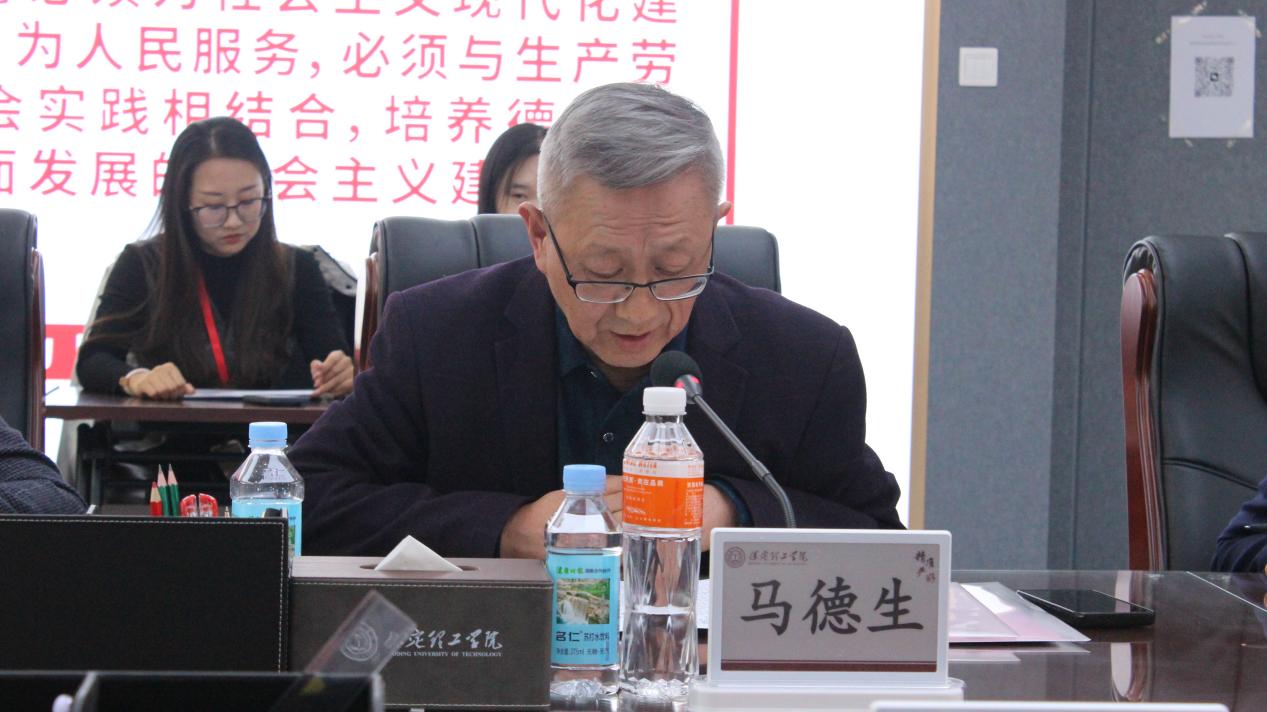 AC米兰举行AC米兰中文官方网站思想政治理论课协同发展中心成立大会暨思政课实践教学研讨会