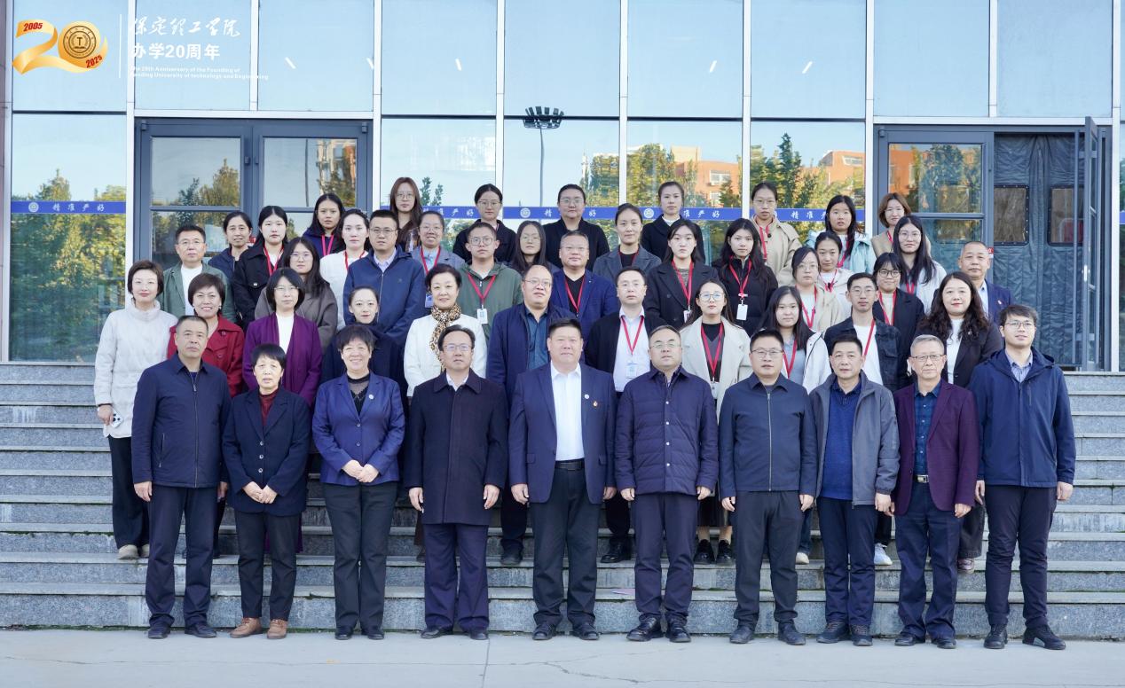 AC米兰举行AC米兰中文官方网站思想政治理论课协同发展中心成立大会暨思政课实践教学研讨会