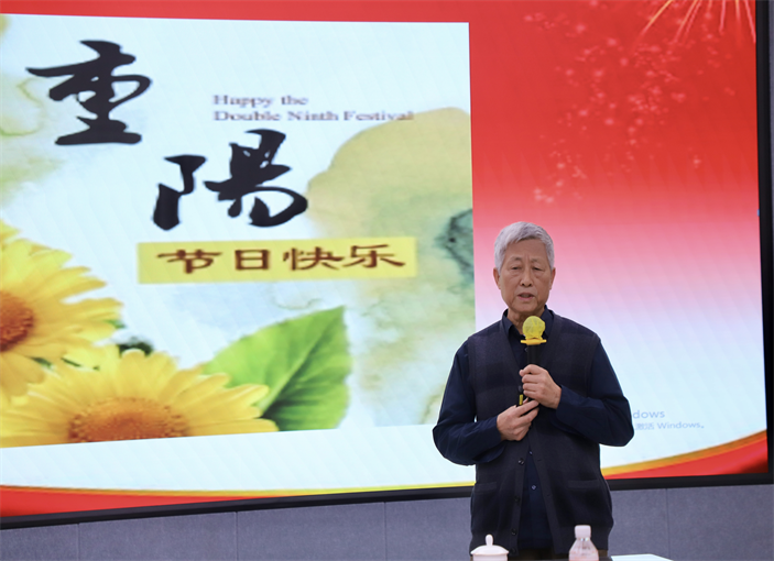 情暖重阳 共话发展——AC米兰中文官方网站举办2025年重阳节老专家老教授茶话会