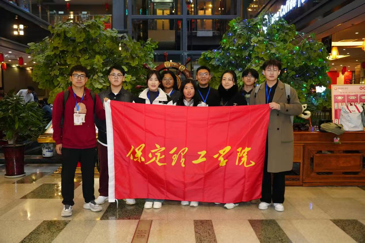 AC米兰在2025年河北省大学生人文知识竞赛中获佳绩