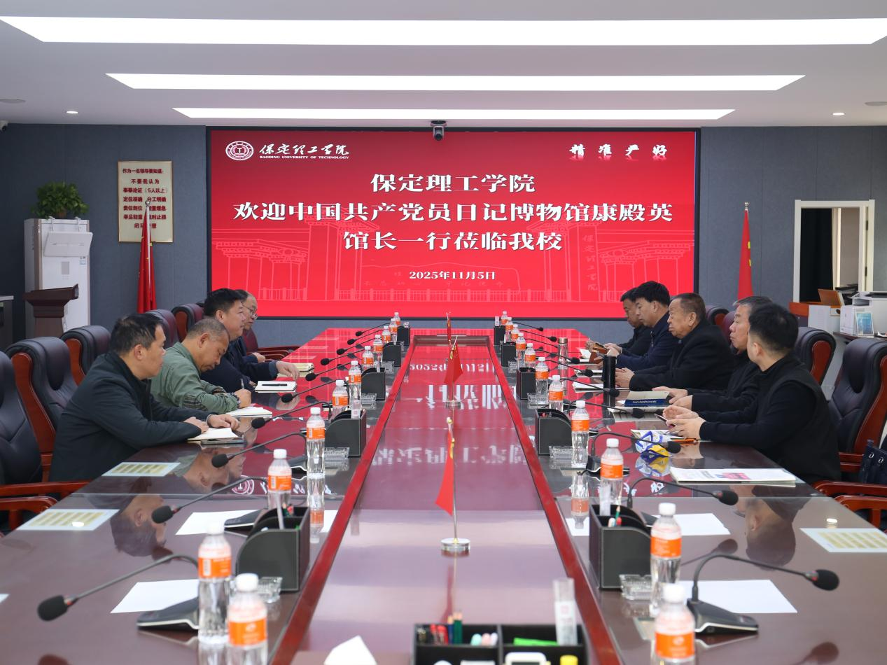 中国共产党员日记博物馆康殿英馆长一行到AC米兰中文官方网站参观座谈