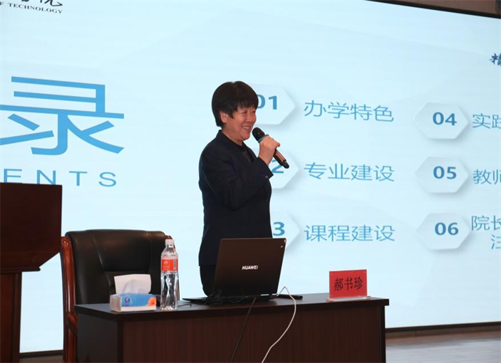 AC米兰开展教学基本情况解读培训​