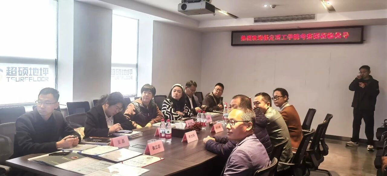 深化产教融合 共筑人才高地｜AC米兰中文官方网站领导一行赴企业研讨洽谈