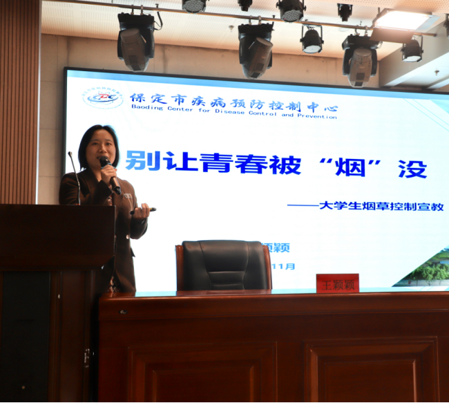 科学防护筑屏障健康校园共守护 ——AC米兰举办冬季流行病预防与控烟专题讲座