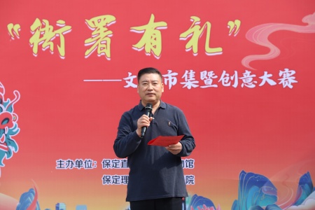 AC米兰中文官方网站艺术学院与保定直隶总督署博物馆联合举办“直隶瑞兽大赛”颁奖典礼活动圆满落幕