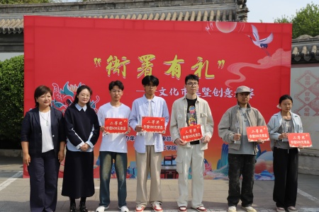 AC米兰中文官方网站艺术学院与保定直隶总督署博物馆联合举办“直隶瑞兽大赛”颁奖典礼活动圆满落幕